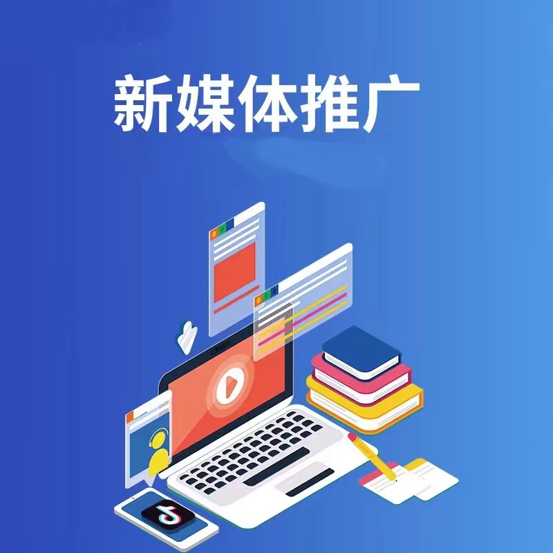 宣传素材：内容传播视觉参考